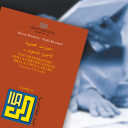600x600_a2_esametraining_ila_over